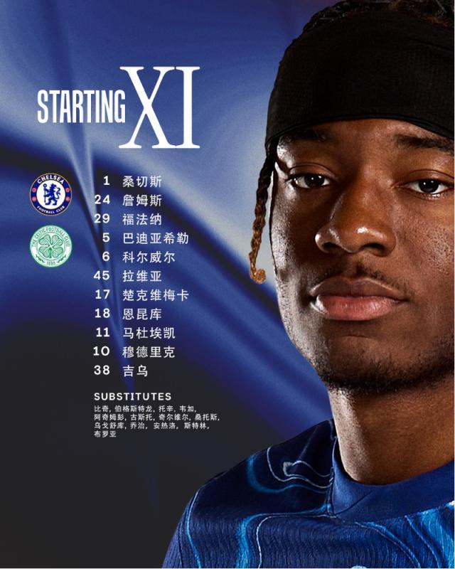 开云体育app在线下载-【观察】1比4惨败，切尔西搞变革惊喜与疑问并存