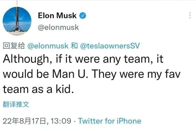 开云体育app-【早报】举债买曼联，60亿卖出？格雷泽家族杠杆的神！