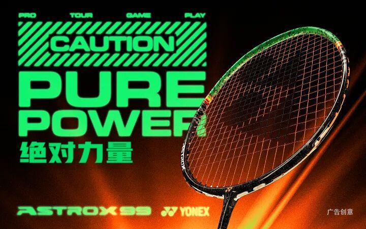 开云体育app-聚焦｜东南亚赛季收官，本周亚团赛青岛开战