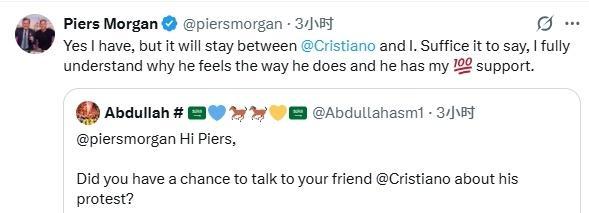 开云体育官方下载-预订第3次专访？摩根爆粗挺C罗罢赛：他改变沙特足球却遭不公对待