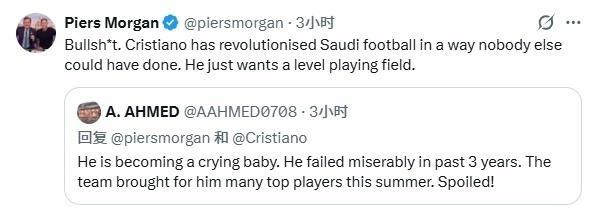 开云体育官方下载-预订第3次专访？摩根爆粗挺C罗罢赛：他改变沙特足球却遭不公对待