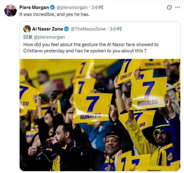 开云体育官方下载-预订第3次专访？摩根爆粗挺C罗罢赛：他改变沙特足球却遭不公对待